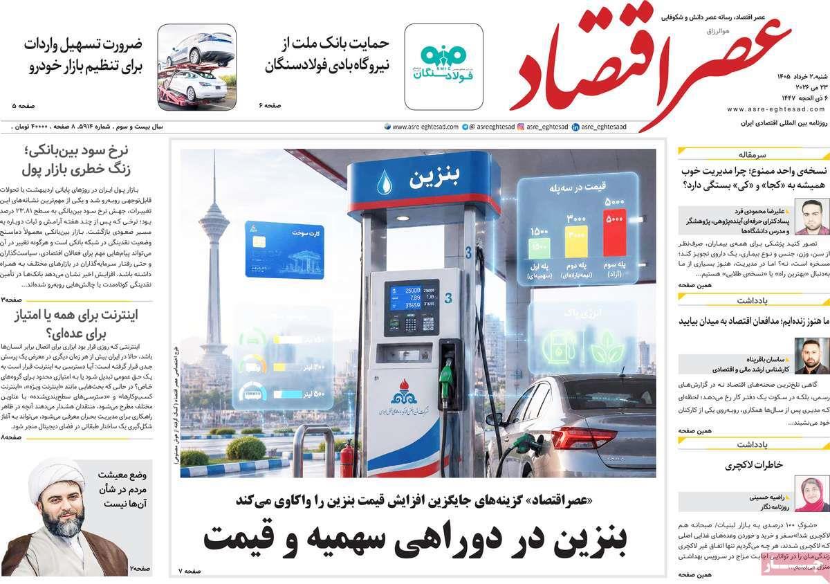پیوست 10