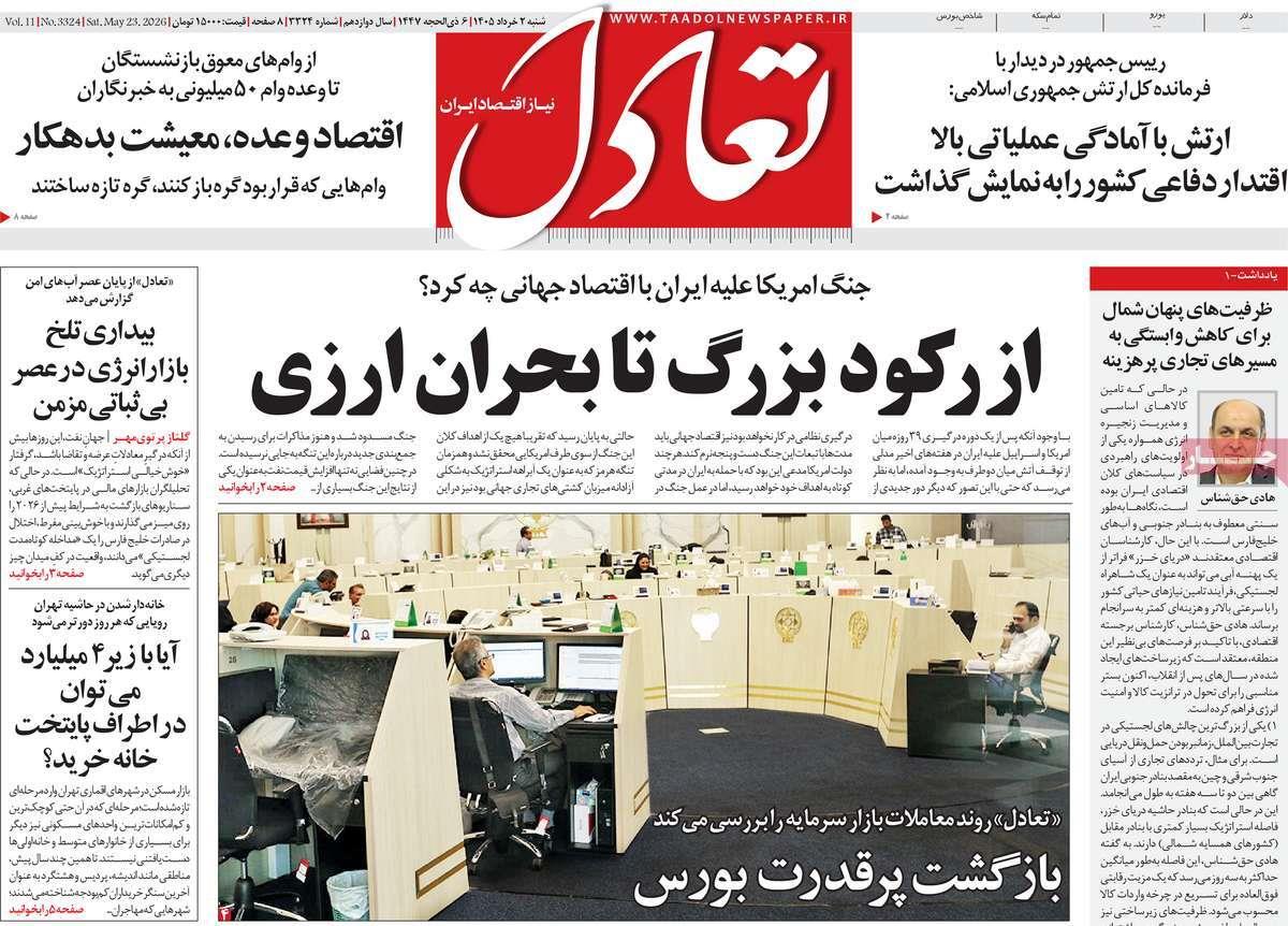 پیوست 9