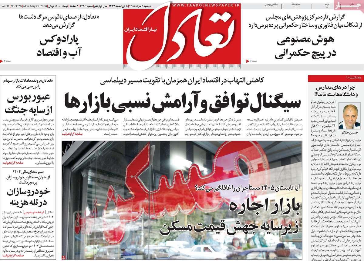 پیوست 10