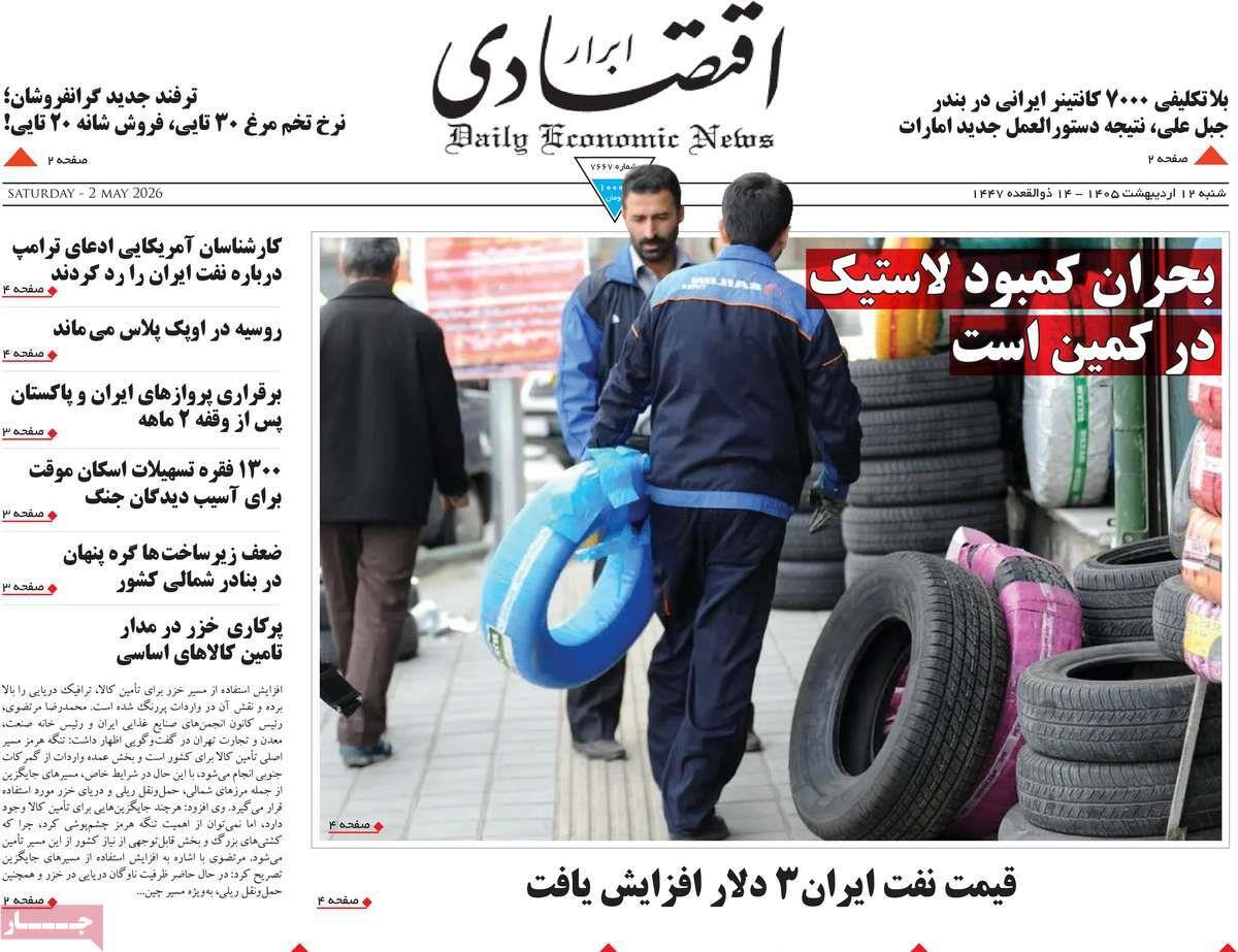 پیوست 9