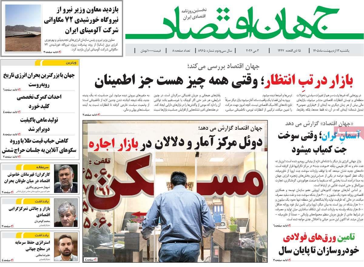 پیوست 9