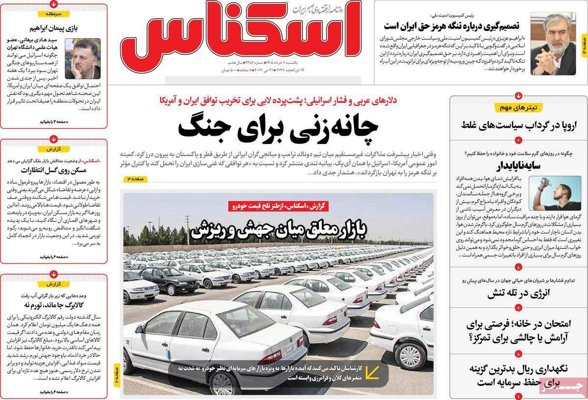 پیوست 4