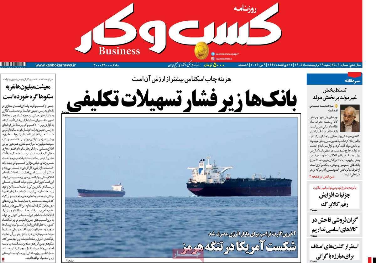 پیوست 4