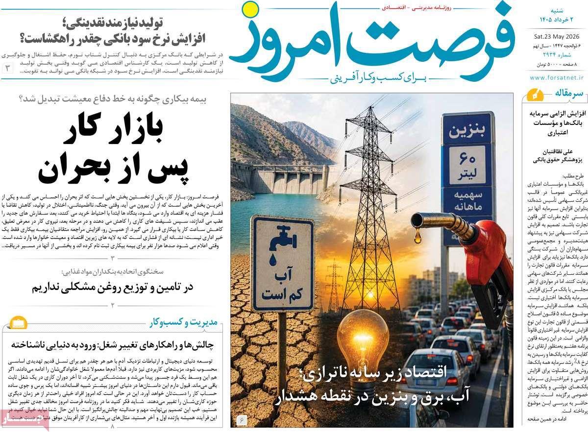 پیوست 1