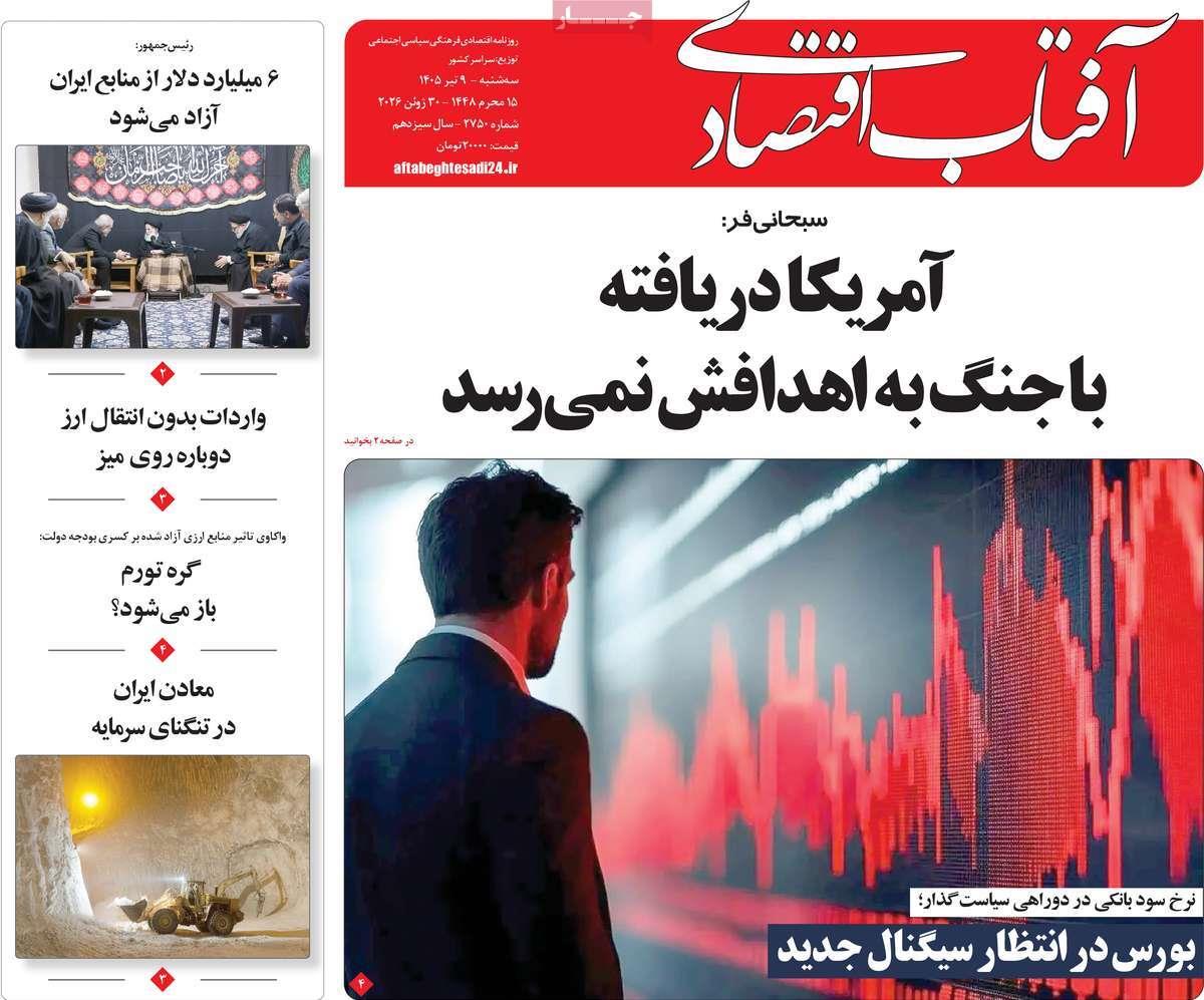 پیوست 13