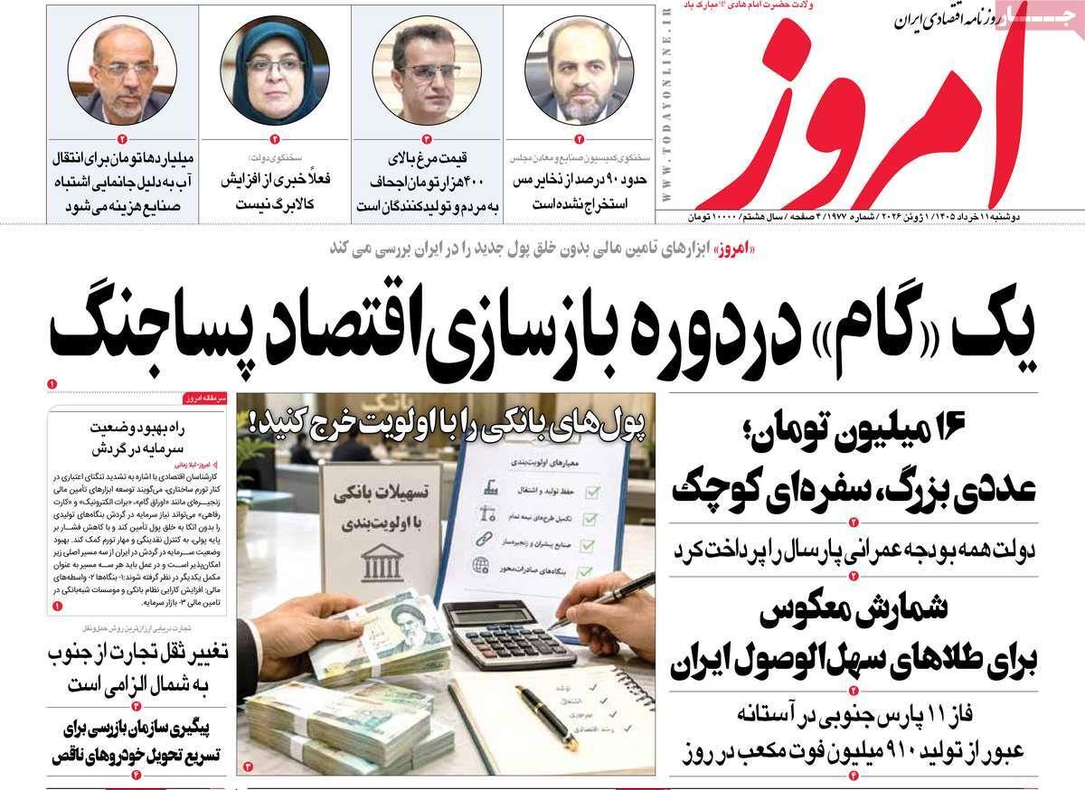 پیوست 10