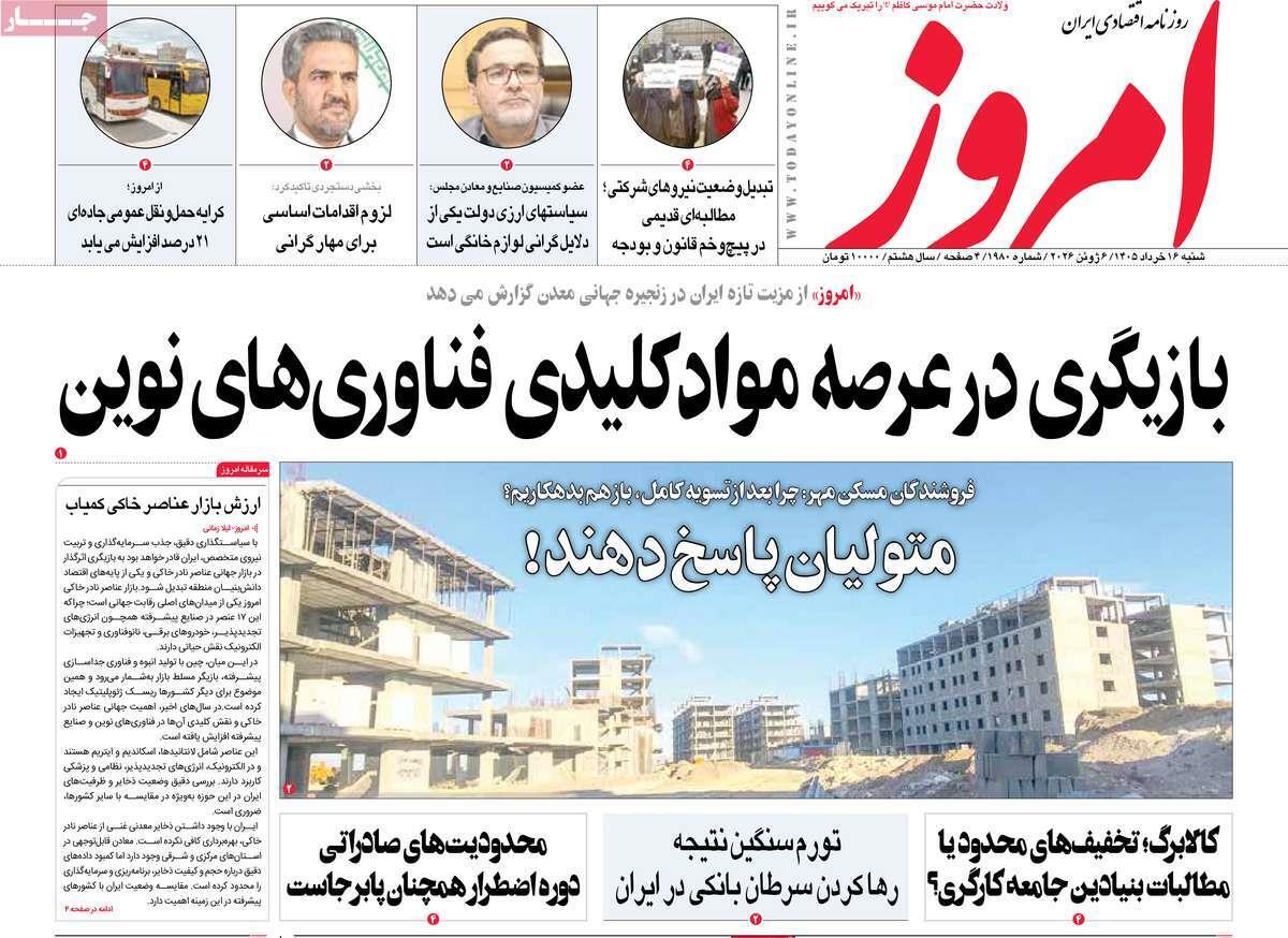 پیوست 12