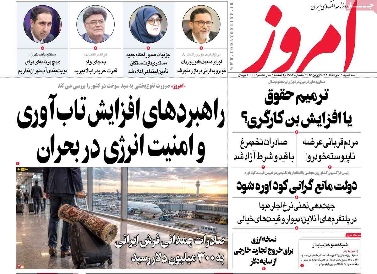 پیوست 13