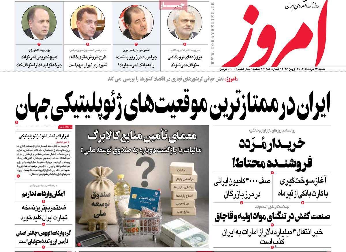 پیوست 10