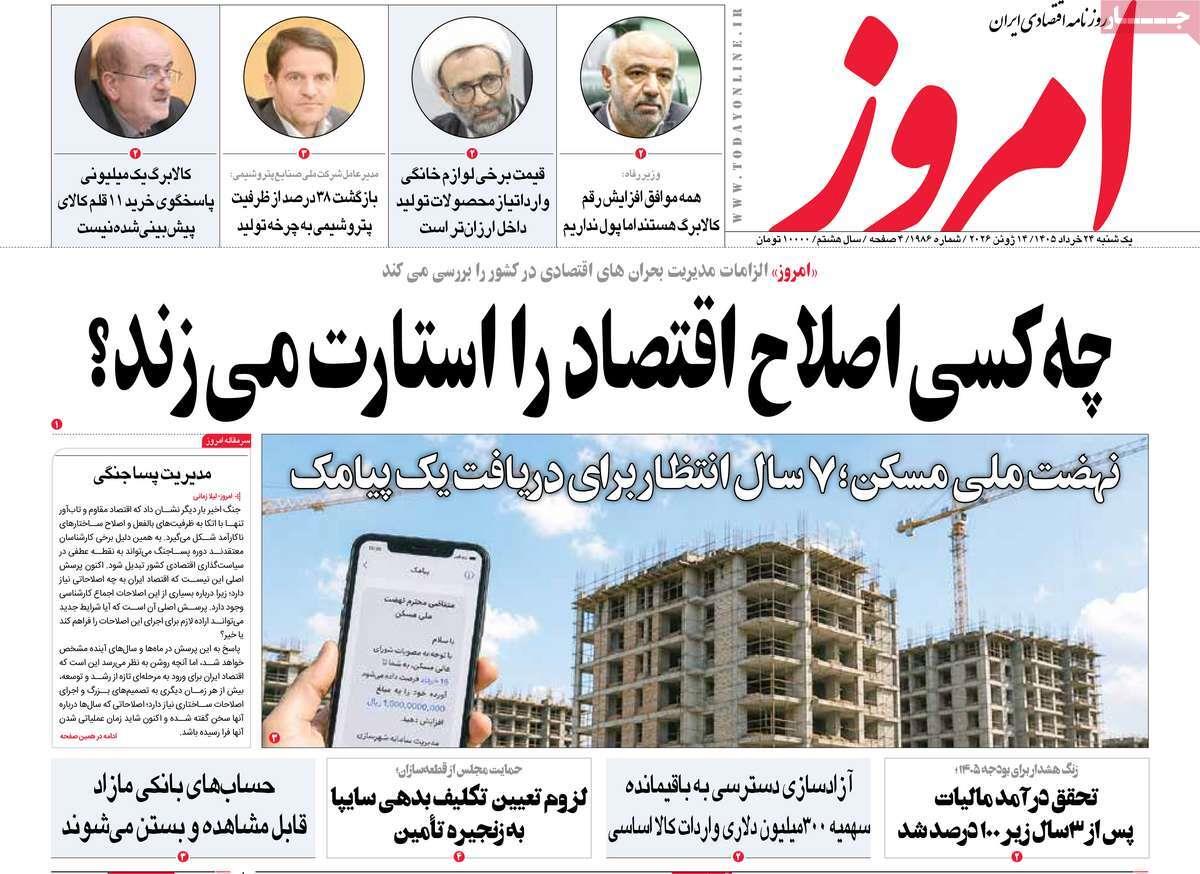 پیوست 12