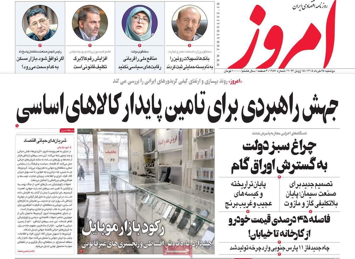 پیوست 11