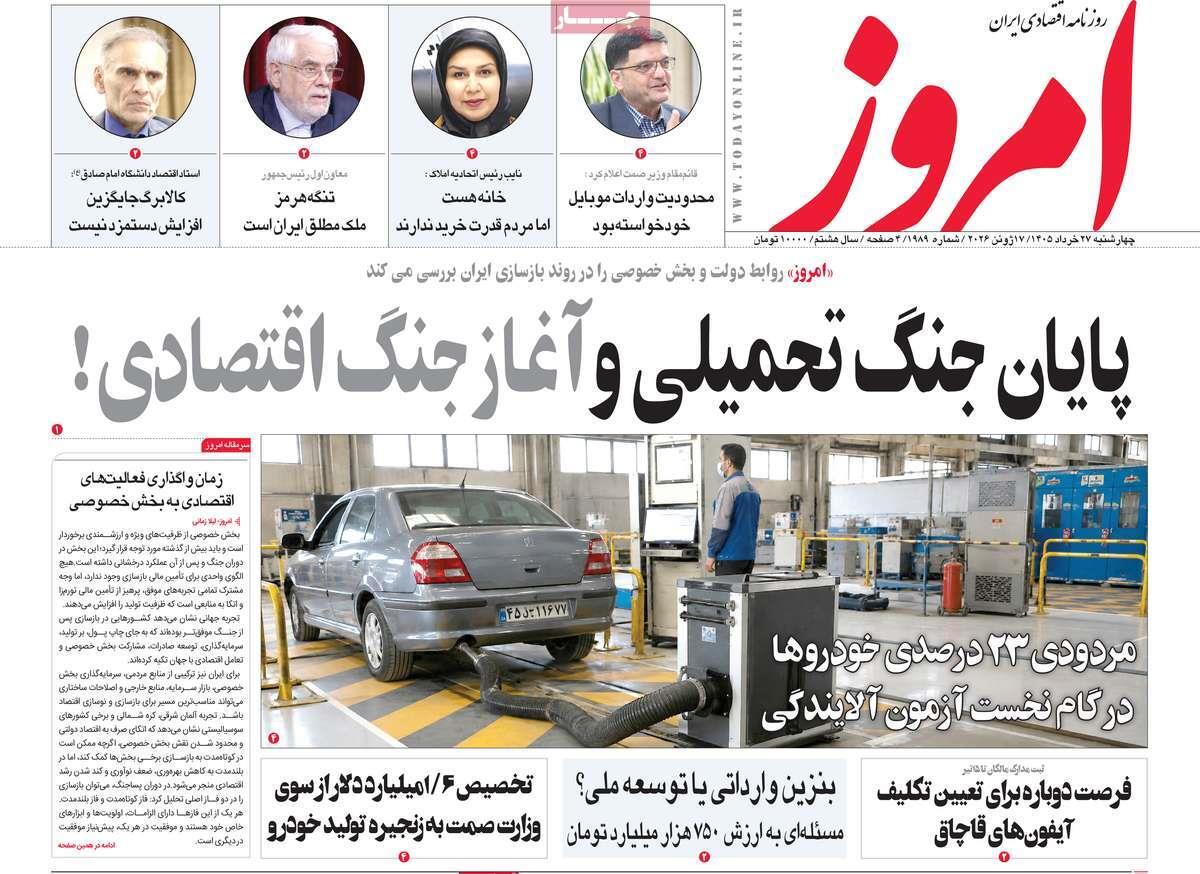 پیوست 11