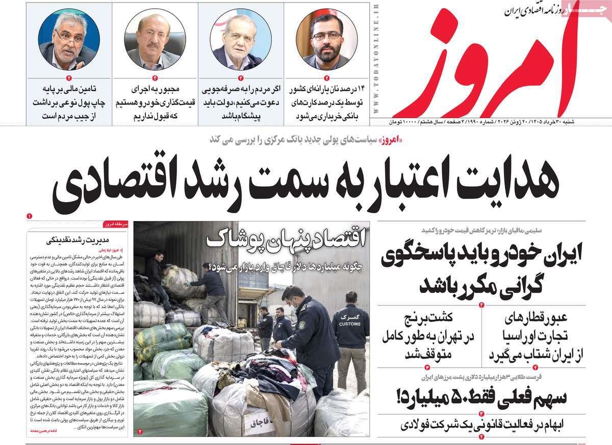 پیوست 9