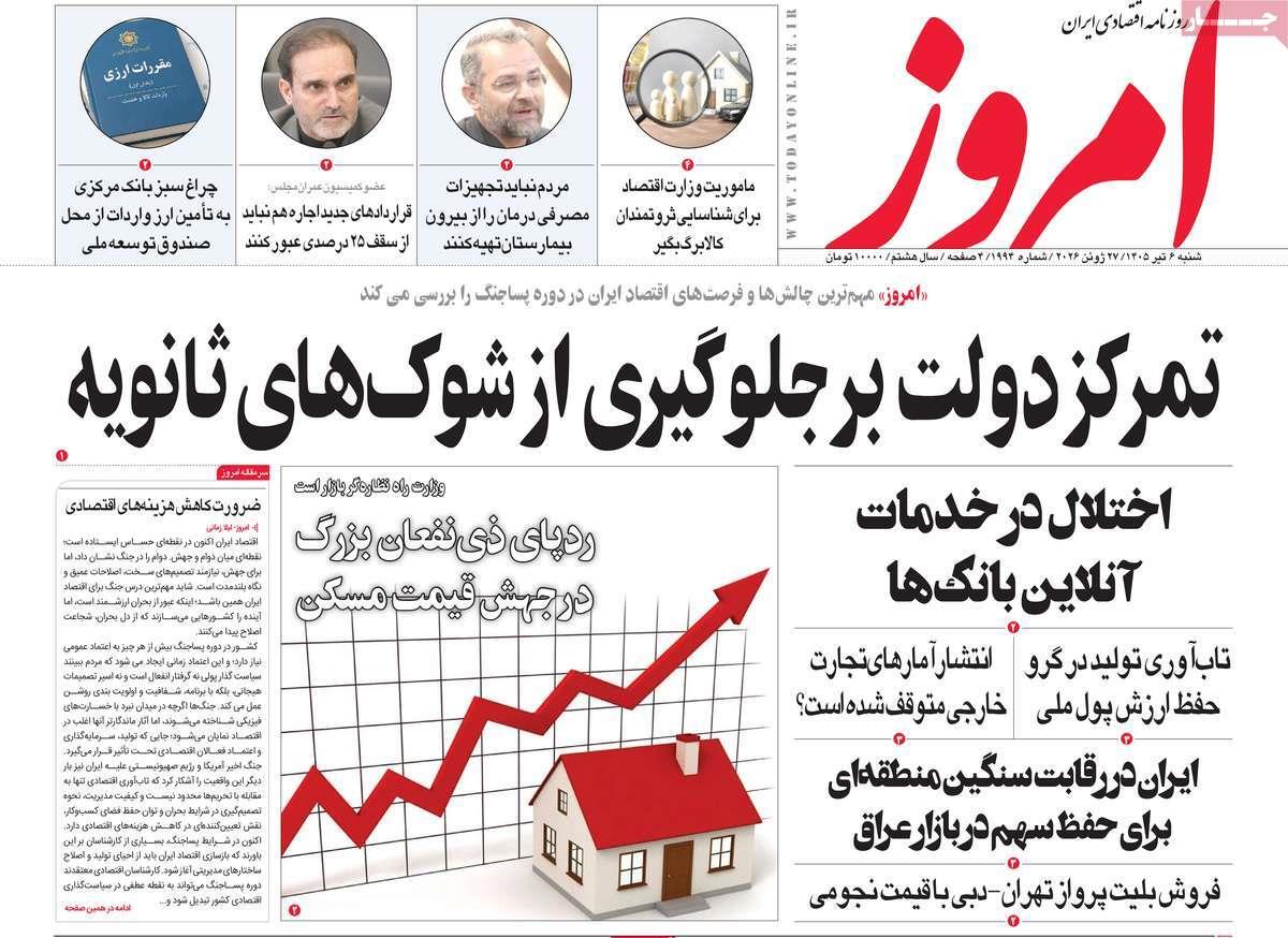 پیوست 12