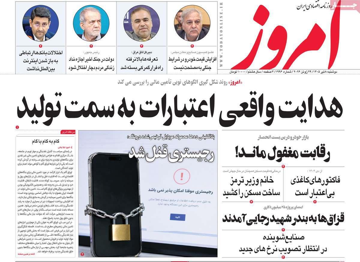 پیوست 11