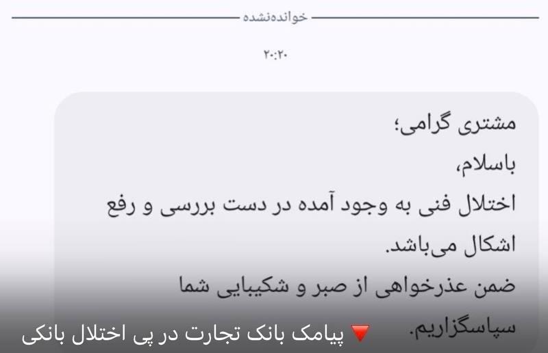 پیوست