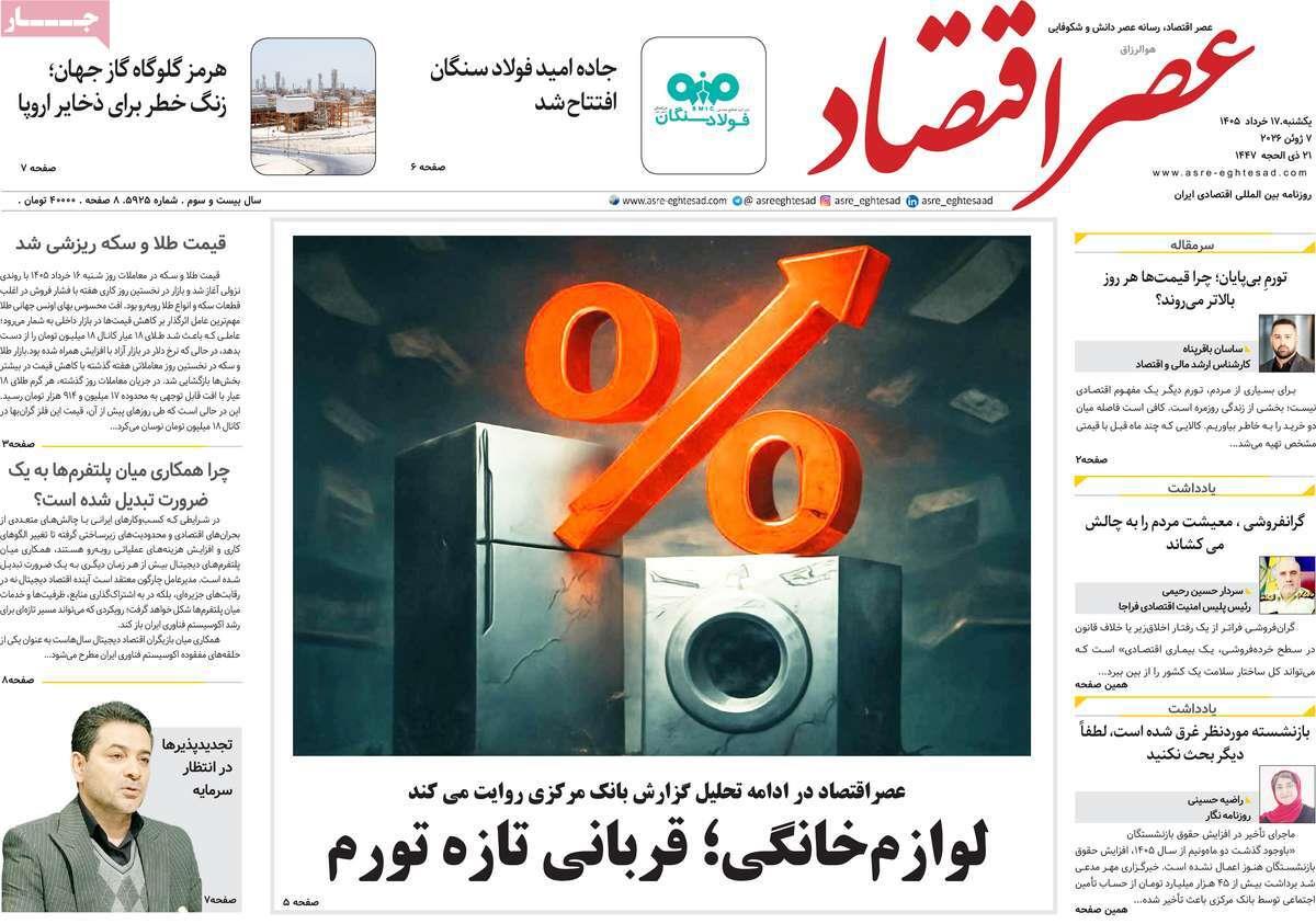 پیوست 10