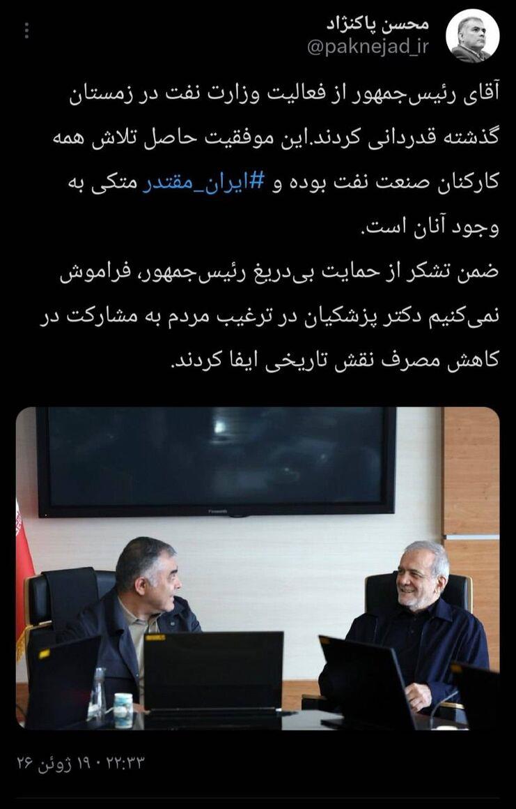 پیوست