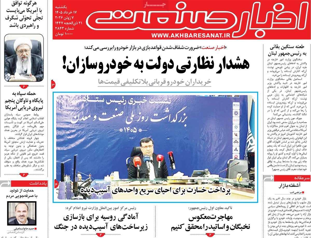 پیوست 9