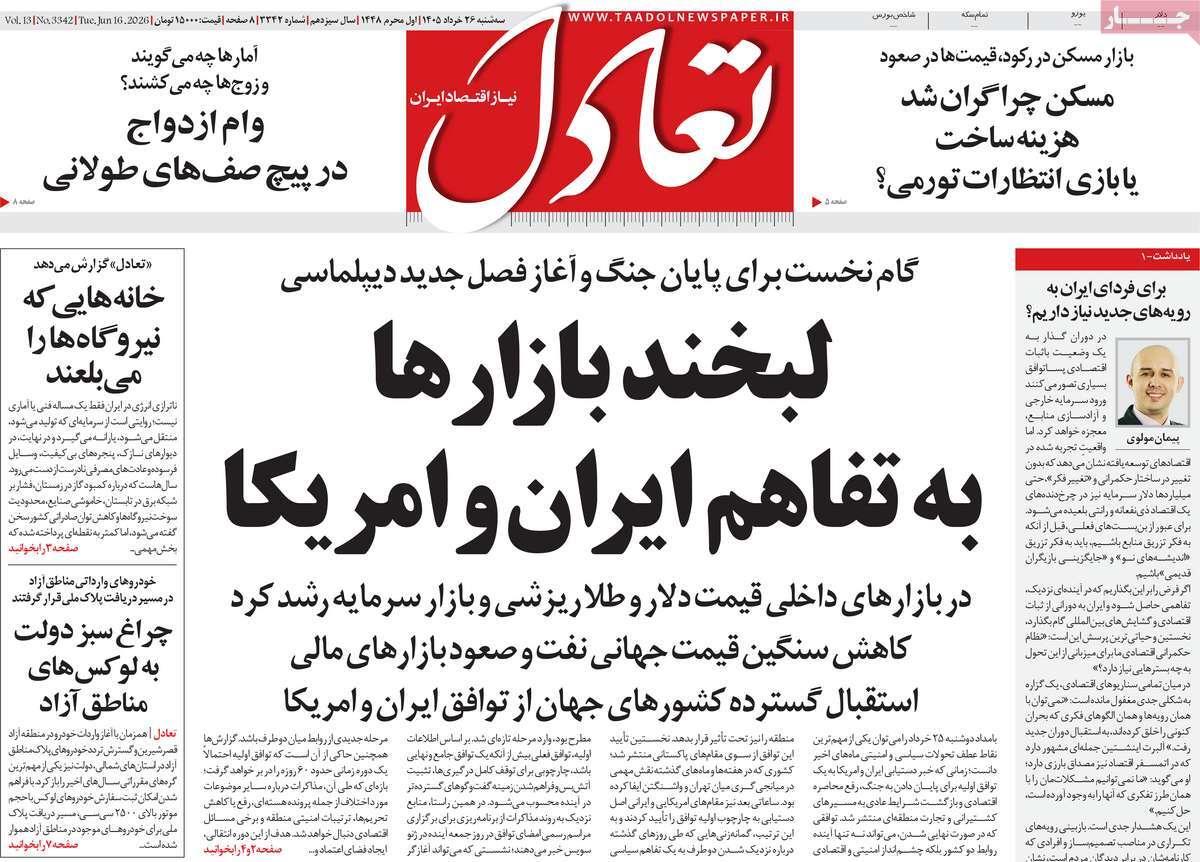 پیوست 10