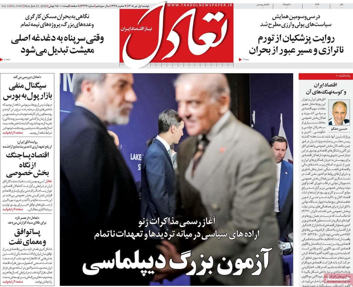 پیوست 9