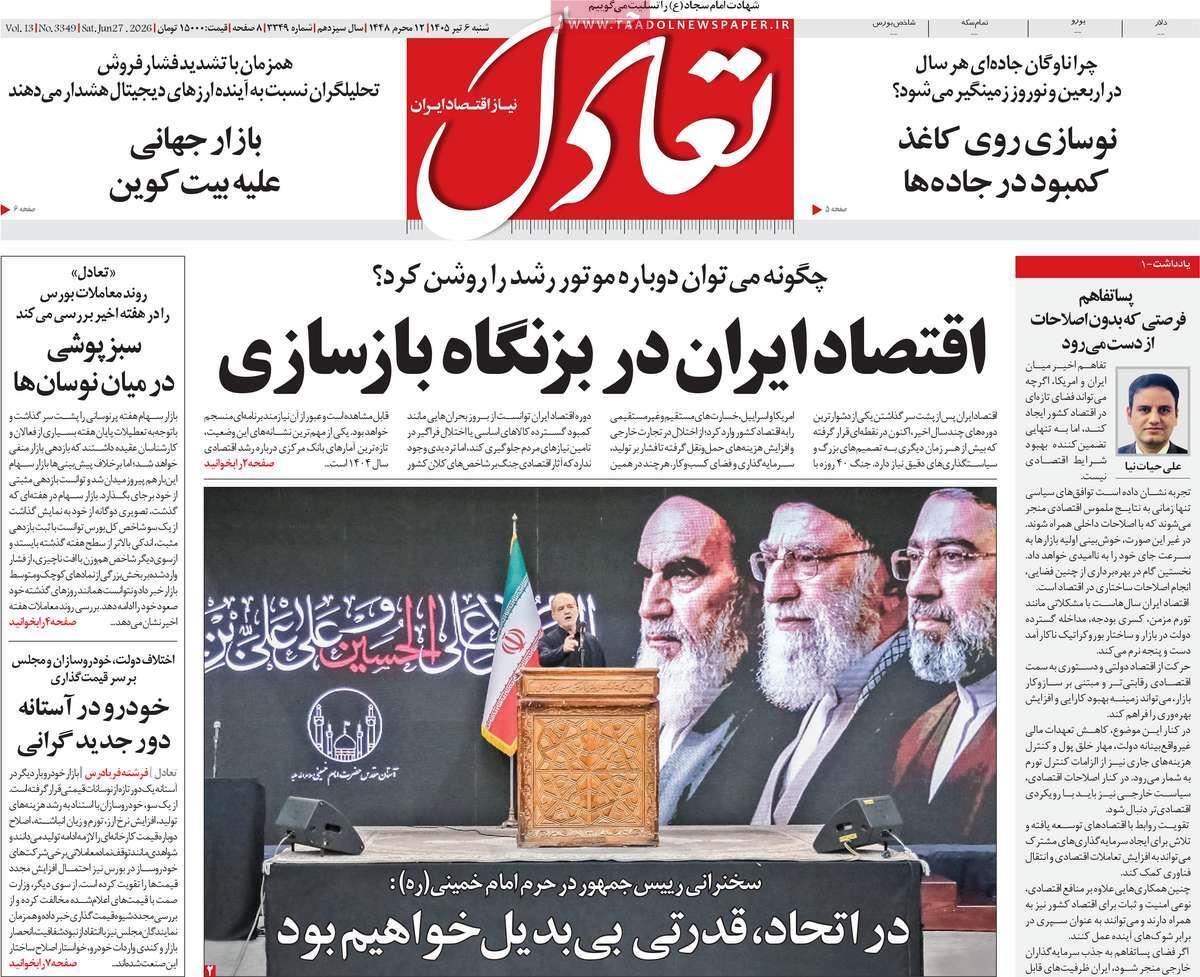 پیوست 9