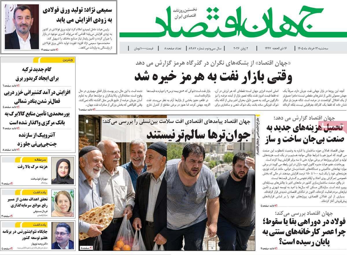 پیوست 9