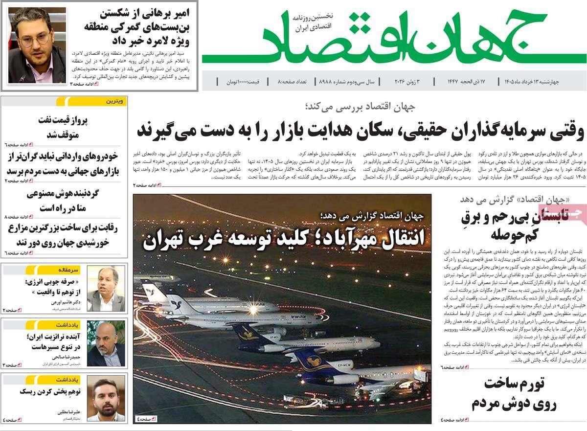 پیوست 10