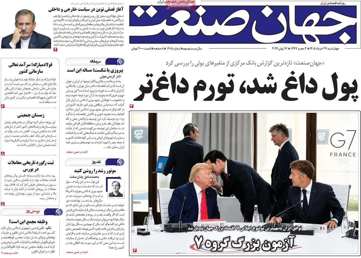 پیوست 3