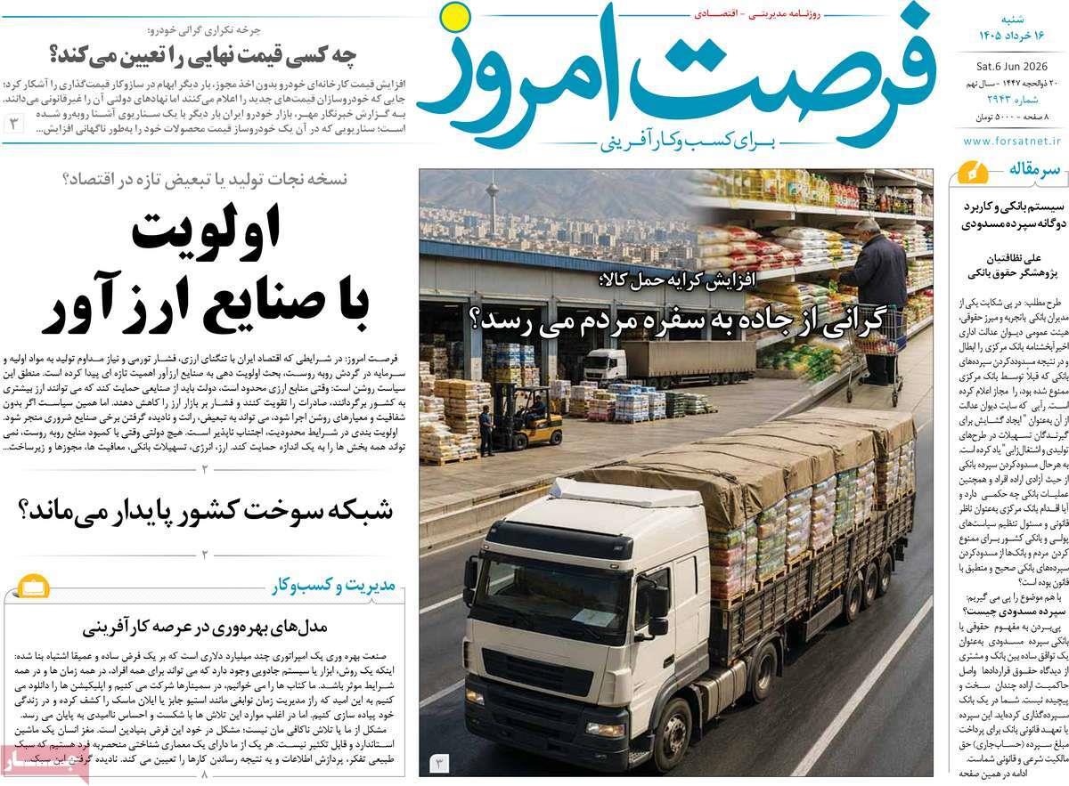 پیوست 1