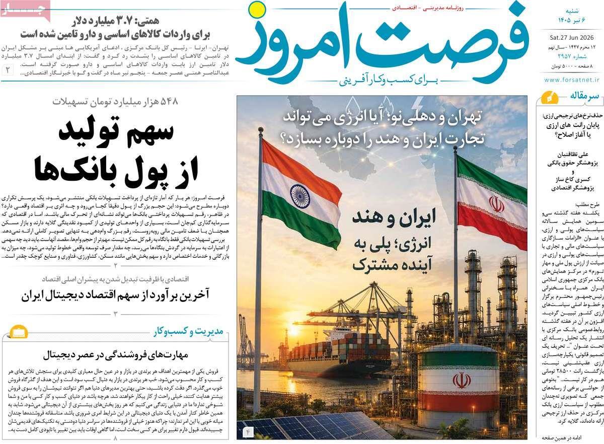 پیوست 1