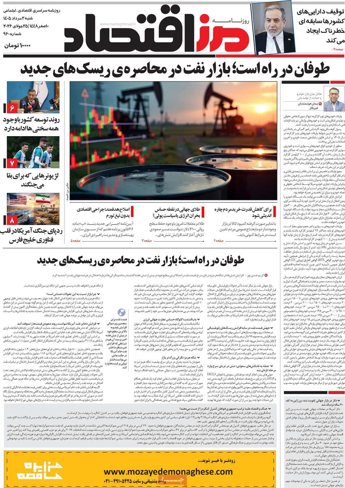 پیوست 11