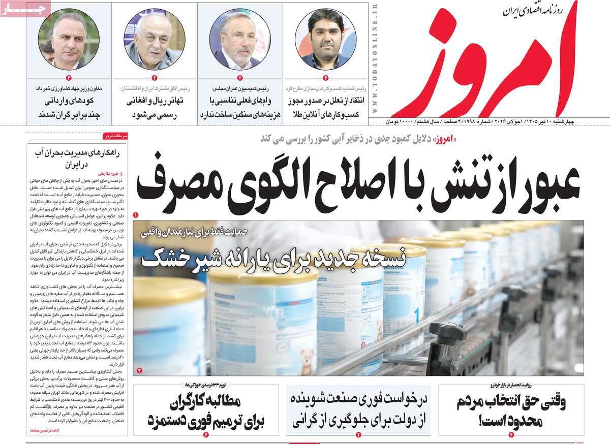 پیوست 13