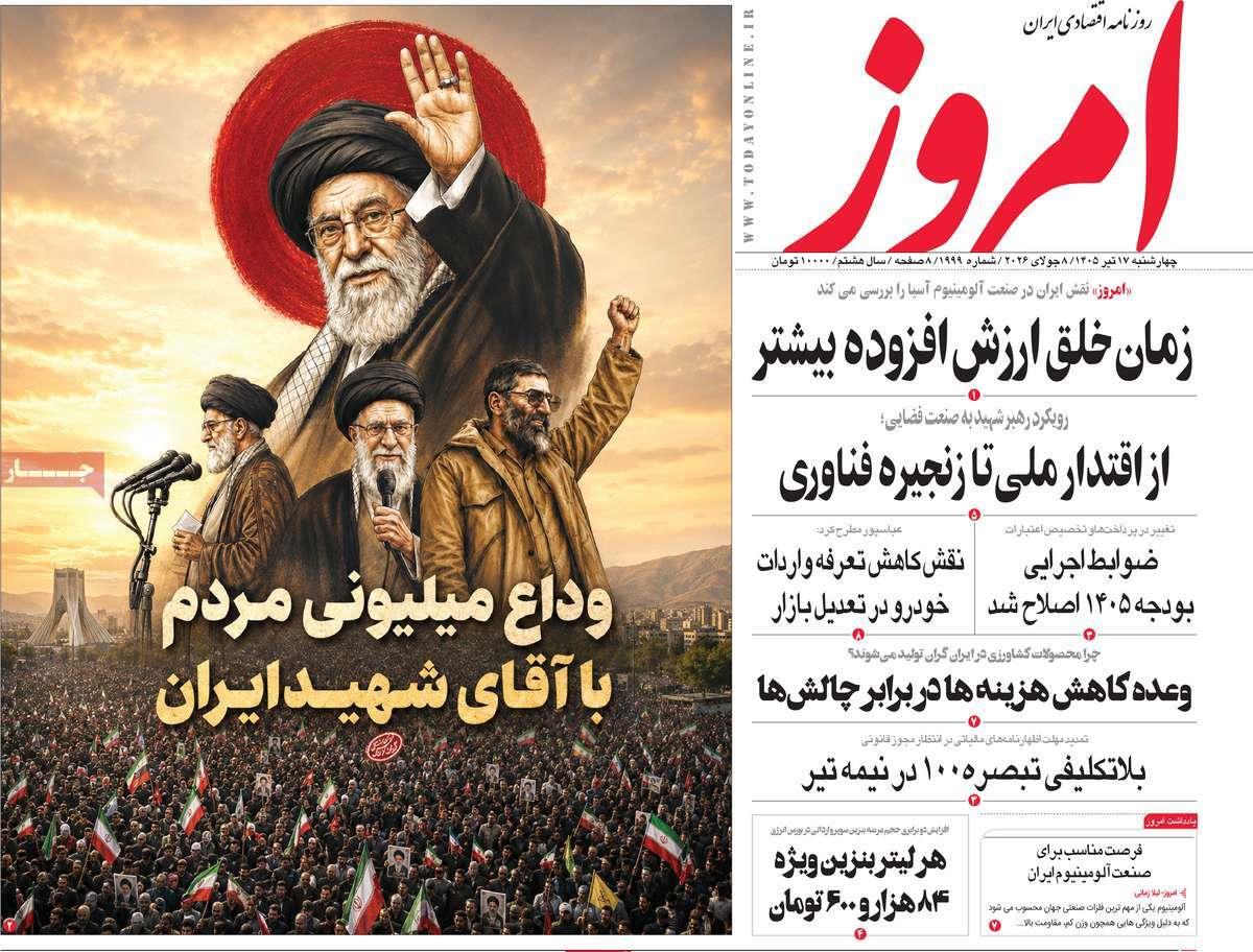 پیوست 10