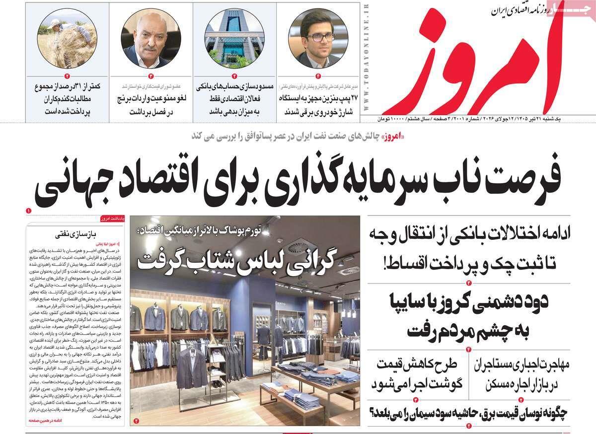 پیوست 10