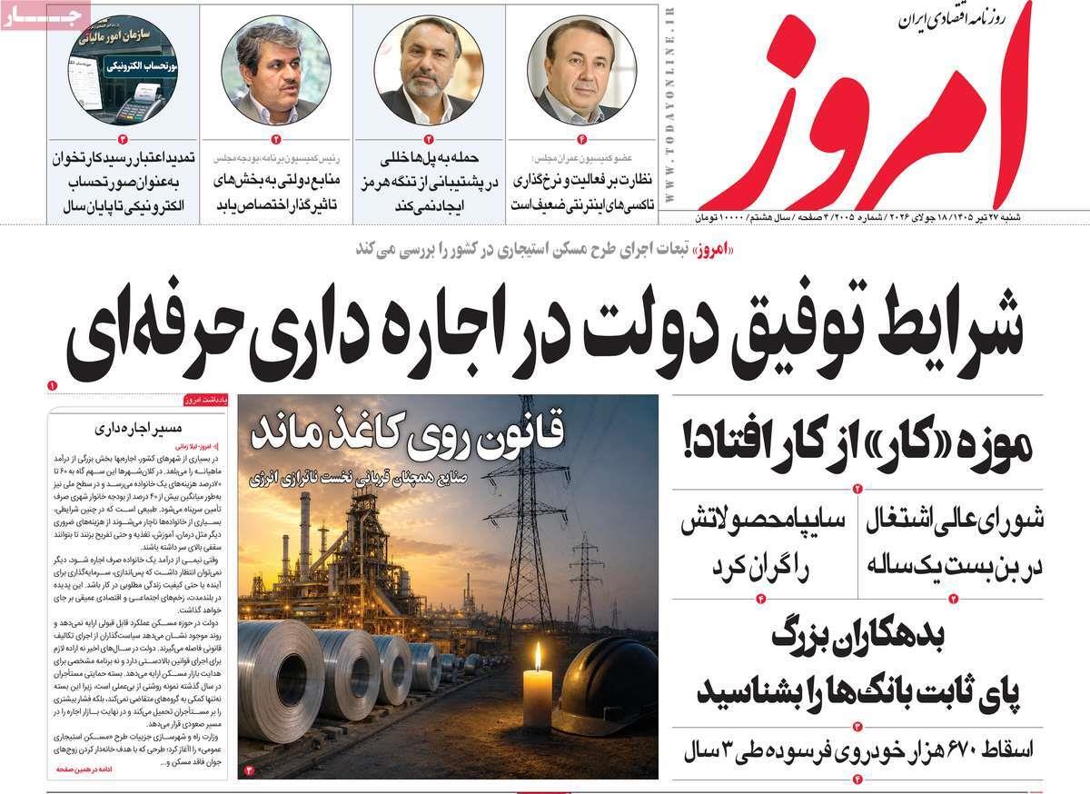 پیوست 15