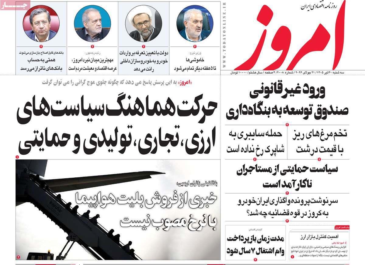 پیوست 13