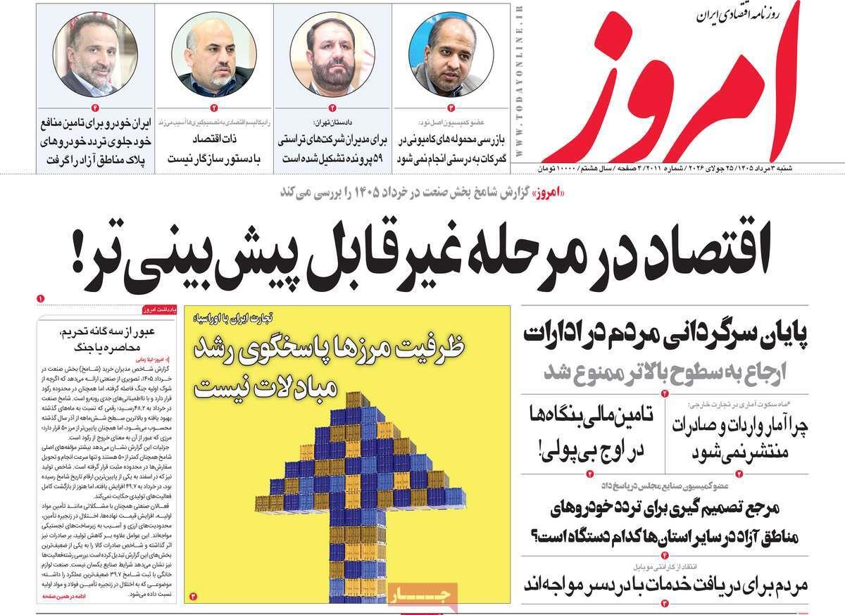 پیوست 10