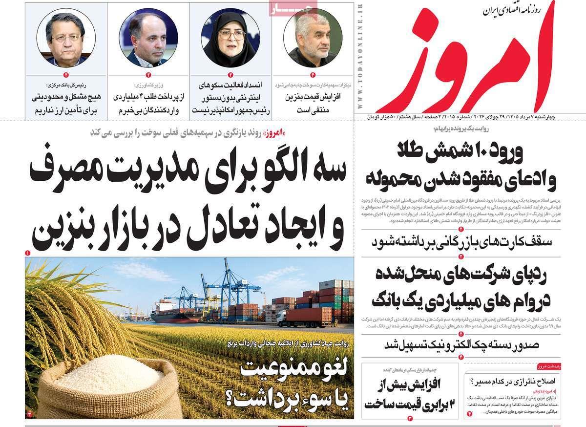 پیوست 13