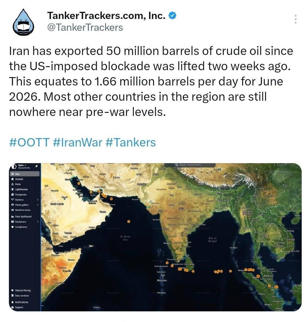 پیوست