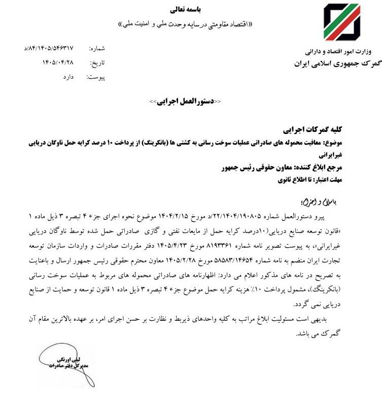 پیوست