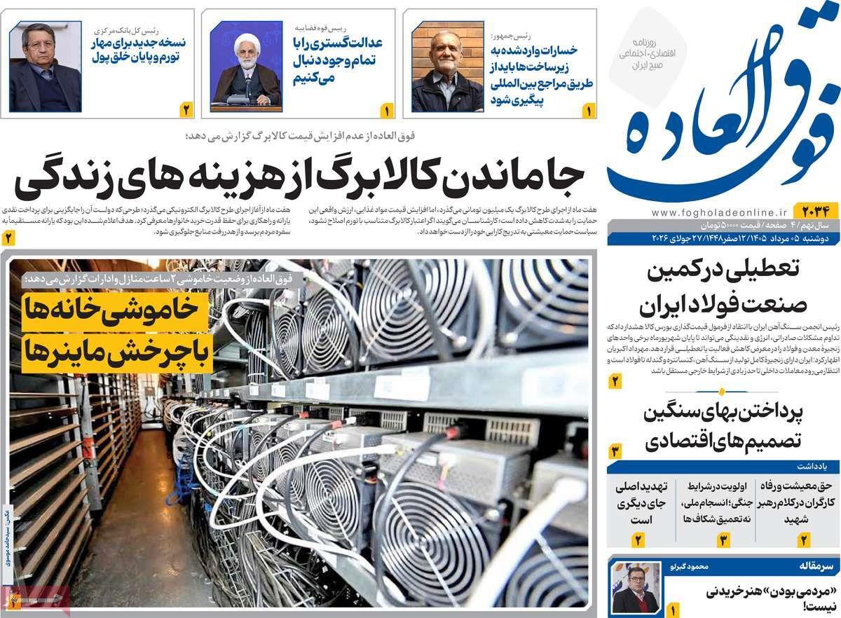 پیوست 11