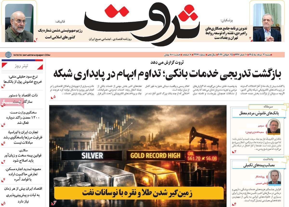 پیوست 9