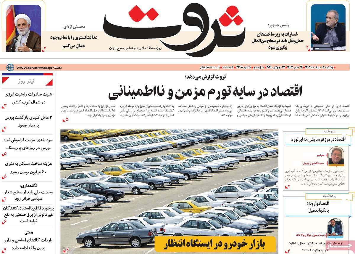 پیوست 9