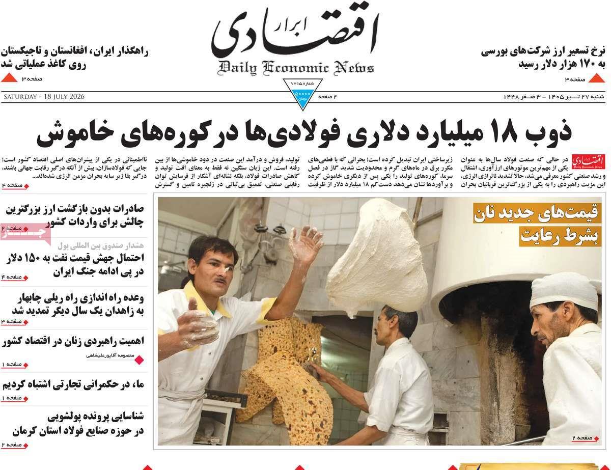 پیوست 10