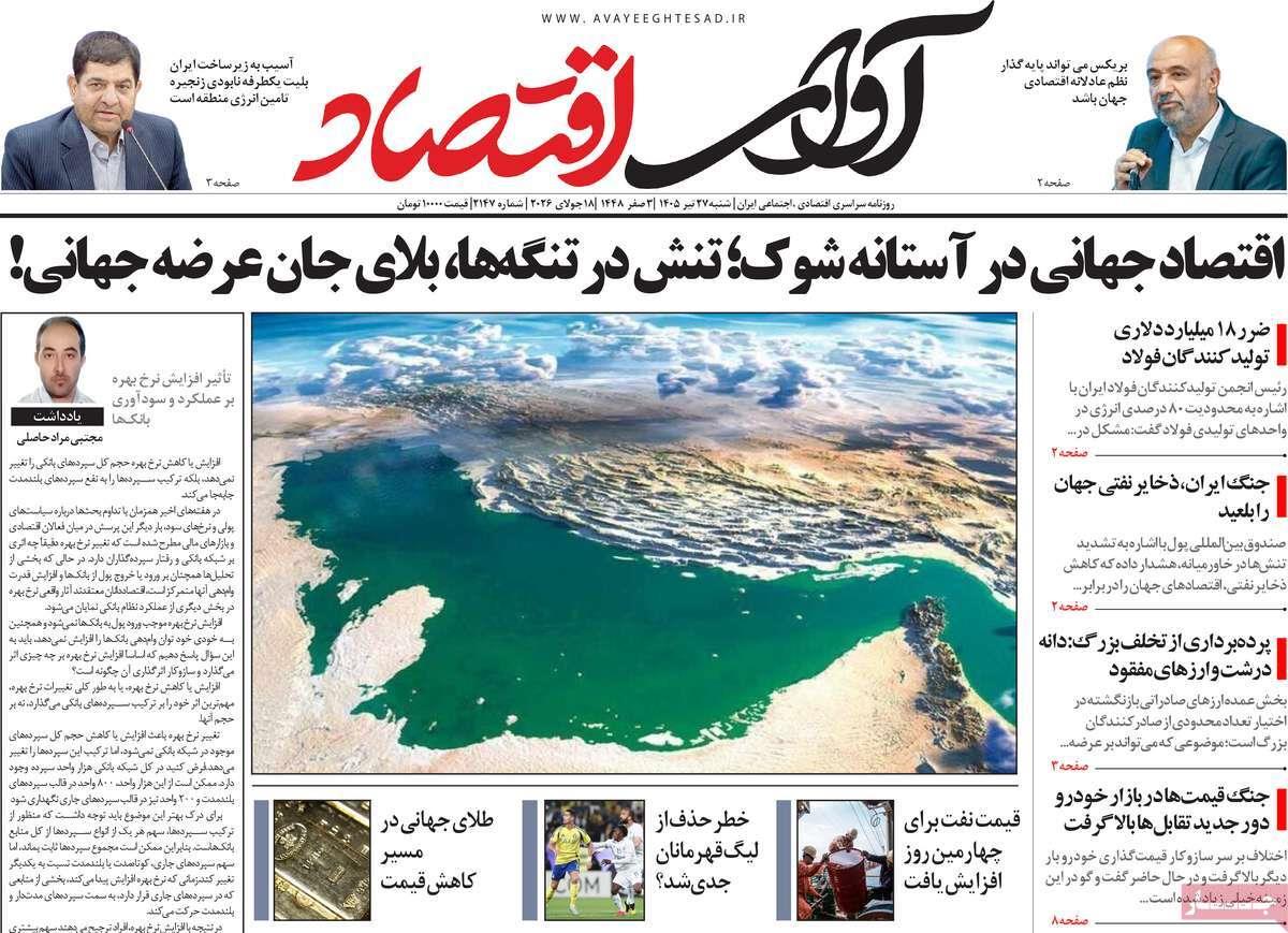 پیوست 9