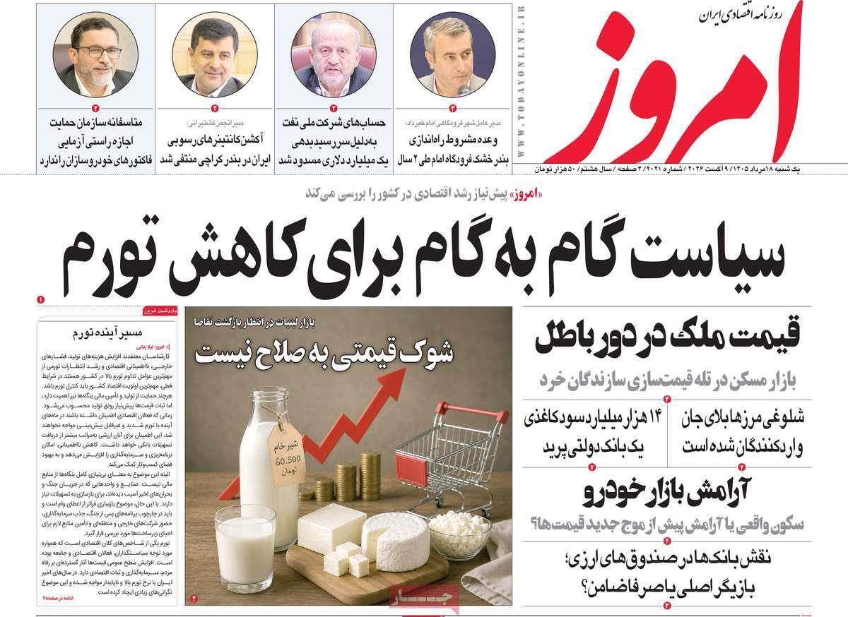 پیوست 13