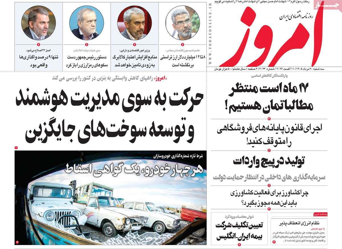 پیوست 13