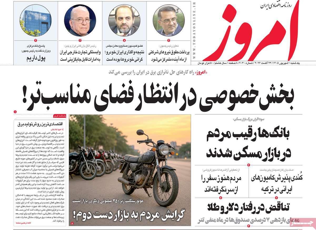 پیوست 17