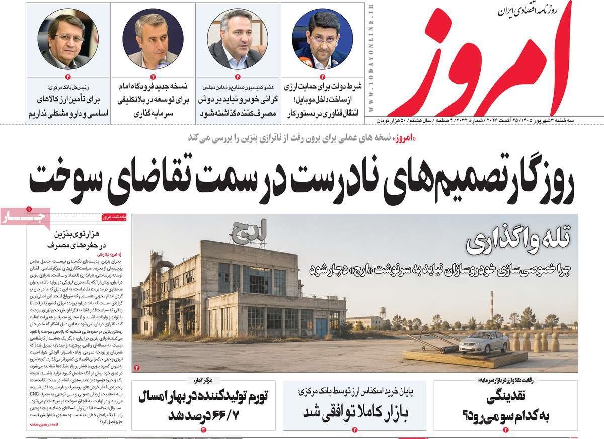 پیوست 13